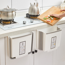 Kitchen trash can hanging foldable cupboard door wall-mounted special home large number classification on-board suspension containing cylinder