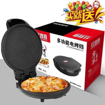 Electric Cake Pan Domestic Large Red Double Delight Baking Cake Machine Pancake Machine Pancake Machine Small Suspension Double Sided Heating Branded Pan Pan