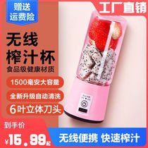 Portable juicer Home Small covets Vegetable Fruit rechargeable Students Cheap Mini Fried Fruit Juicer