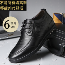 Height increase 6 cm youth mens shoes 2021 autumn mens height increase casual shoes boys inner height increase shoes mens leather shoes