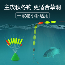 Japan imported Kawasawa Seven Star Drifting Line Group grass hole drifting wild fishing floating bulk ultra-sensitive traditional fishing crucian carp drift