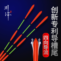 Japan imported tapered guide groove tail fish float eye-catching bold high-sensitivity fish float anti-water floating floating wild fishing crucian carp