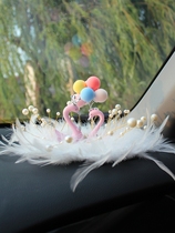 Swan ornaments car ladies cute car interior accessories new net red car model atmospheric goddess personality