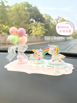 Car decoration balloon cute cartoon unicorn model doll car interior products net red lady car personality trend