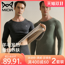 cat man thermal underwear men's long underwear suit thickened fleece hair seamless cotton bottoming sweater winter