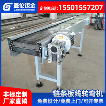 Non-marked custom carbon steel chain plate conveyor 201304 stainless steel plate chain wire heavy conveyor belt chain wire