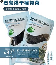 Stone I Kun Taste Stone Island Drying Dress With Vegetable No Sand Free Wash High Bubble Hair Dry Dress With Vegetable 100g * 2 Bag Shake the same