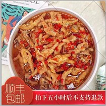 Kitano belly home Net red boneless chicken feet ready-to-eat sour and spicy lemon barrels small snacks garlic unboned chicken claws