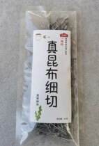 Shidao Genuine Kunbu Fine Cut 6 Packs Weiheter Produce Cool Mix Fine Cut Silk Marine Vegetables Dried Goods Kelp Filament Cool Vegetables