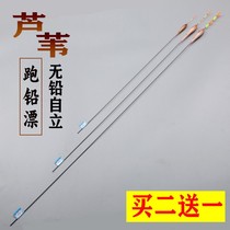 * Lead free self-supporting running lead drifted against water not to be adrift with high sensitivity and windsurf black pit crucian fish drifters