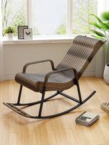 Lunch break rattan reclining chair natural balcony sleeping rocking chair adult light luxury young rattan chair rocking chair lazy chair