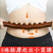 Beech Wood Rolling Bar Home Massage Stick A Full Body Universal Catch-up Stem dry ribs Belly Meridians Dredge the scraping stick