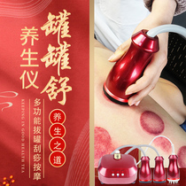 Electric scraping instrument suction machine cupping massage belly meridians Belly Meridians Brush of Thin Body Dredge of Lymph Beauty Salon