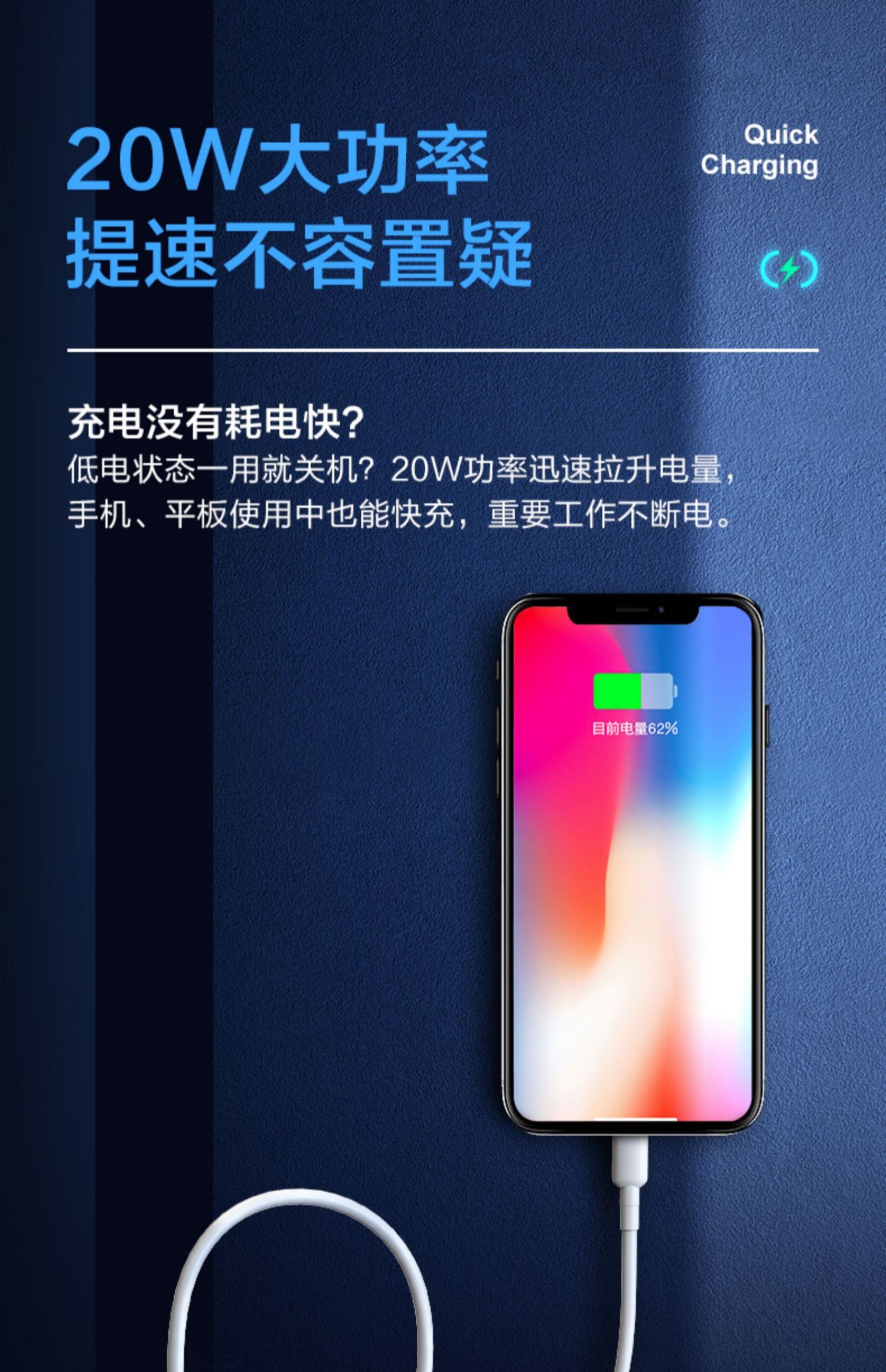 品胜pd快充20w苹果充电器头