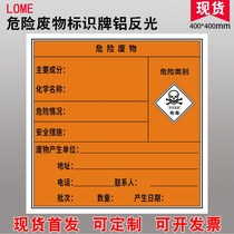 Hazardous Waste Label Label Plate Hazardous Waste Mark Plate Hazardous Waste Sign Can Be Customized