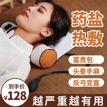 Cervical Spine Pillow Repair Special Sleeping Stiffness Vertebral Sea Salt Hot Compress Traction Correction Physiotherapy Bag Electric Heating Coarse Salt Bag