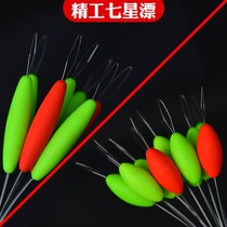 Seven Star Float Floating floating bean fish Drift Bulk Large striking high-sensitivity luminous cylindrical olive-shaped suit