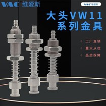 Sky Line Head small head gold tool anti-turn tail air intake gold tool M10M12 Industrial gas dynamic element vacuum suction cup