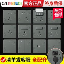 Bull G18 Switch Socket Panel Home 86 Type Wall Furnishing 5 Five Holes 23 Inserts Concealed Black Dark Grey