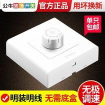 Bull Clear Fitted Ceiling Fan Speed Governor Switch Knob Control Mise-Less Speed Old Speed Electric Fan 220v Universal