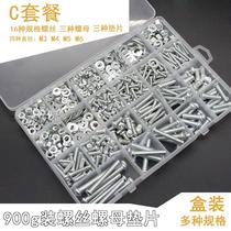 Tapping screw set household combination iy flat head cross screw boxed wire nail self-assembly d