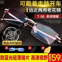 Kyle Aisi reading glasses with walking and driving far can see Rongchang glasses HD far and near