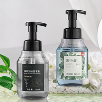 Two Faces Needle White Tea Foam Hand Sanitizer Antibacterial Home Use Pleasing Commercial Hotel Supplies Official Flagship Store