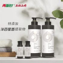 Two-face needle and grass nourishing body series of shampoo clear and smooth control oil fluffy and smooth moisturizing and nourishing and nourishing four pieces of sleeve