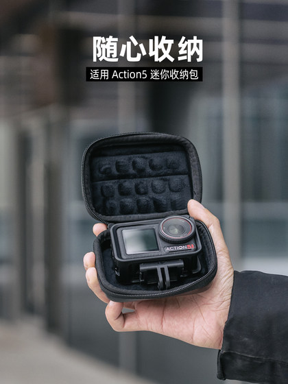 Sure Wo 스포츠 카메라 미니 방수 저장 백 DJI Action5Pro/4 바디 휴대용 보호 상자 GOPRO13 압력 및 충격 방지 스토리지 액세서리 Sure Wo 스포츠 카메라 미니 방수 저장 백 DJI Action5Pro/4 바디 휴대용 보호 상자 GOPRO13 압력 및 충격 방지 스토리지 액세서리