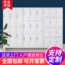 More Wardrobe Staff Cabinet Locker lockers with lock Bathrooms Factory Shoechest Dormitory Wardrobe Office Cabinet cabinet Iron Cabinets