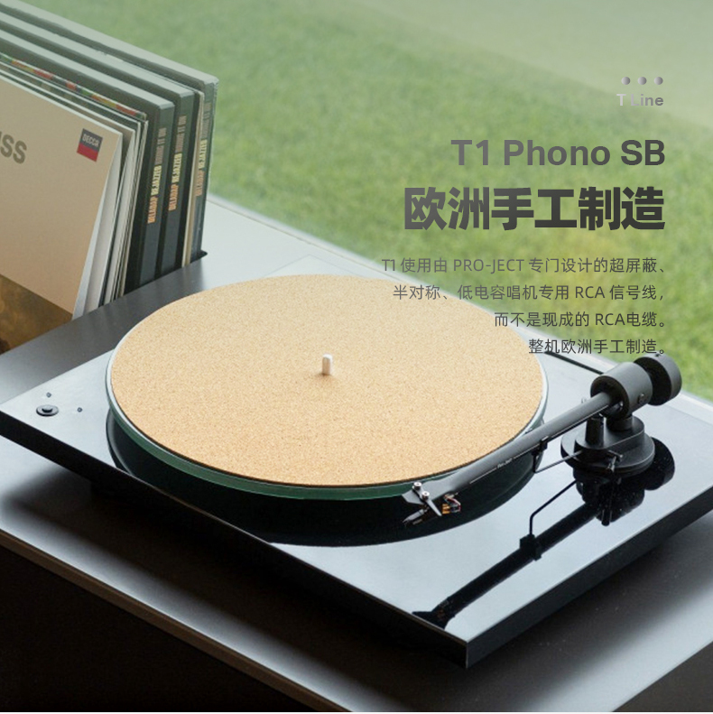 TM_Project_T1-Phono_790px_14.jpg