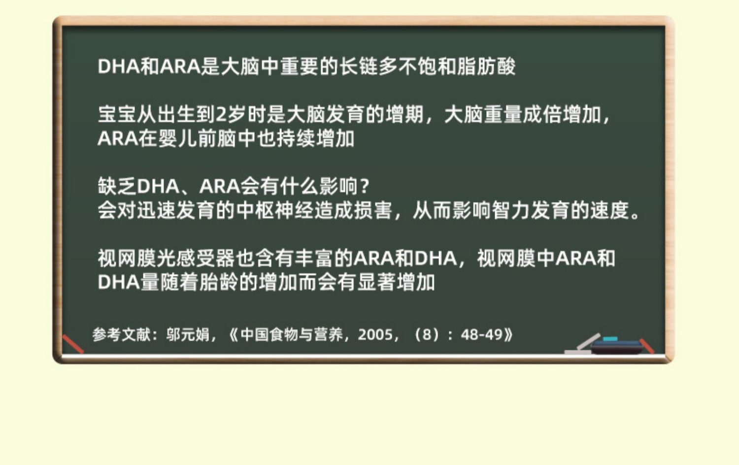 达努巴玛DHA纯正核桃油食用油108ml