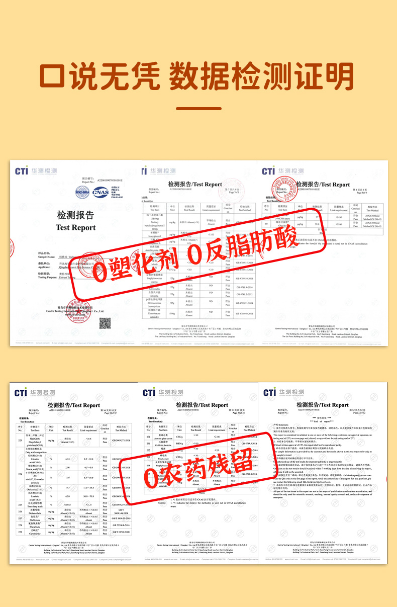 达努巴玛DHA纯正核桃油食用油108ml