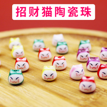 Hengting Imperial Merchants Cat Ceramics Vertical Holes Small Cat Diy Hand Woven Bracelet Accessories Material Ceramic Kitten Heads Pearl