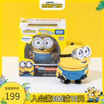 Universal Movie Industry Small Yellow People With Beauty Tomy Hello Bob Paparazzi Vocal Children Electric Interactive Toy Gifts