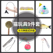 Cat Toy Suit Self Hi Laser Tease Cat With Cat Feather Pet Toy Deconsults Kitty Cat Kitty Products Complete