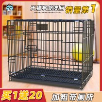 Dog Cage Son Small Dog Cat Cage Pet Cage Large Dog With Toilet Home Indoor Medium Dog Cat Dog Villa