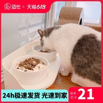 Cat Bowl Ceramic Double Bowl Dog Bowl Cat Basin Food Basin Protection Cervical Spine Anti-Splash External Splash Grain Bowl Kitty Water Bowl supplies