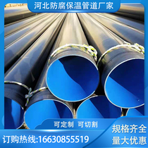 tpep anticorrosive steel pipe natural gas drinking water delivery pipe inside and outside coated plastic composite spiral large bore water pipe