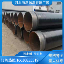 3PE anti-corrosive steel tube large caliber DN300 500 Industrial Sewerage Chemical oil prefabricated straight buried seamless pipe