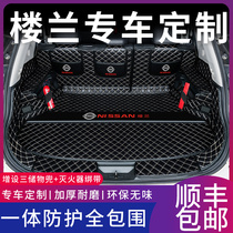 Dongfeng Nissan Loulan trunk pad fully enclosed Dedicated to 15-21 new tail box pad car interior modification