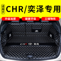Toyota chr Yize trunk pad special fully enclosed C-HR tail box pad waterproof and wear-resistant car interior modification