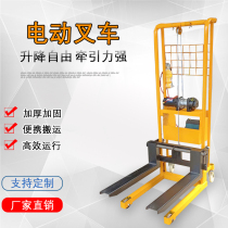 Electric small forklift miniature crane small lift storage household lift hand push handling loading and unloading truck