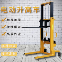 Electric forklift 1 ton 2 ton pusher truck loading and unloading lift truck semi-electric handling loading and unloading forklift