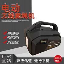 Rope climbing machine air conditioner outdoor furniture hoisting crane wireless remote control electric lift portable household crane