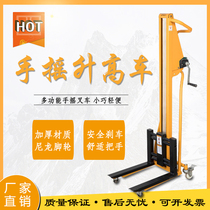 Portable small lift truck hand-shake forklift manual lift forklift stacker light small forklift lift labor-saving