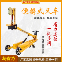 Portable miniature forklift multifunctional household electric hydraulic forklift oil drum truck small lift hook truck