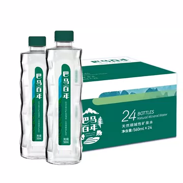 巴马百年矿泉水天然饮用水560ml×24瓶[1元优惠券]-寻折猪