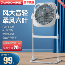 Long Iridescent Floor Fan Domestic Electric Fan Liftfan Vertical Silent Dormitory Hong Yun Fan Timed Desk to turn page Electric fan