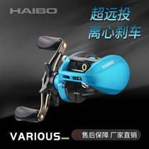 Hyperion lightweight universal long throw wheel warped redtail army fish perch Luya drip wheel fishing reel